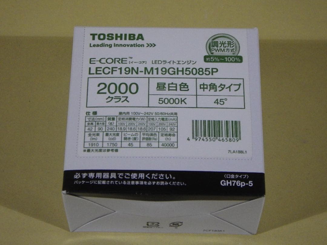 ※1個の価格　未使用品　東芝　LED　LECF19N-W19GH5085P
