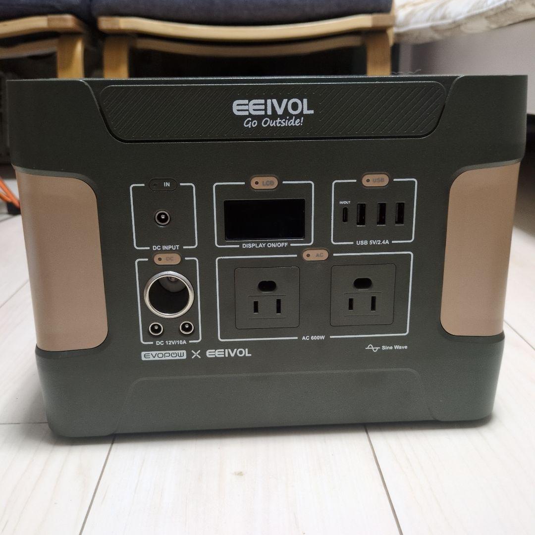 EVOPOW 515Wh ポータブル電源