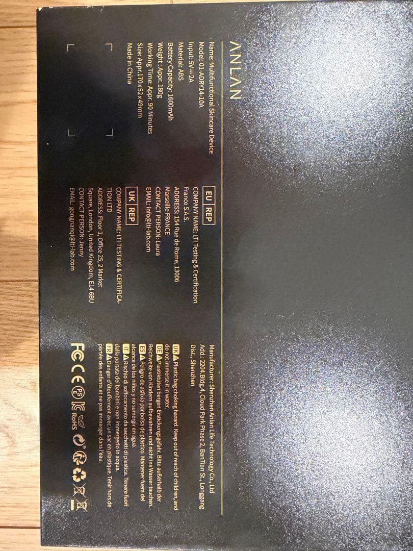 新品　ANLAN RF温冷美顔器PRO美顔器 温冷機能 LEDライトADRY31