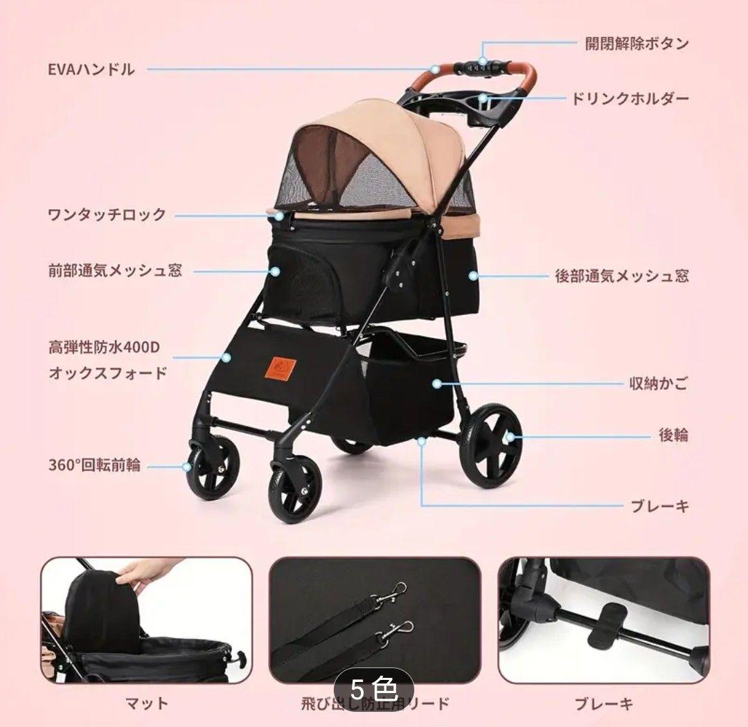 タイムセール skisopgo 軽量ワンキー折りたたみペットカート ウシ柄 レア