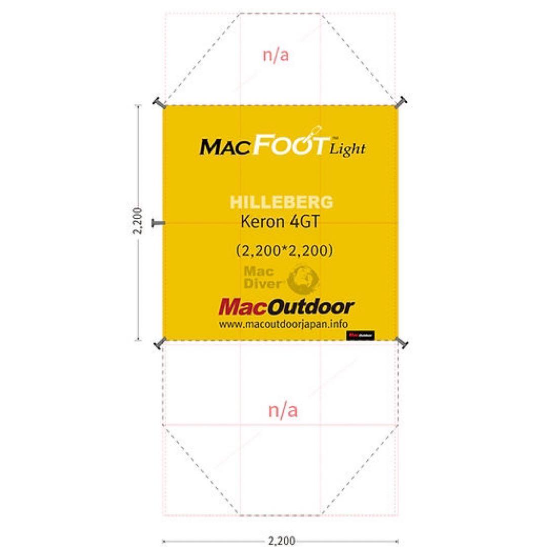 Hilleberg ヒルバーグ ケロン4GT レッド　フットプリント付