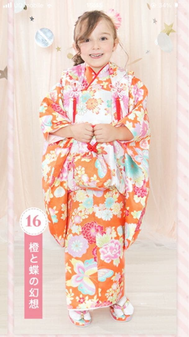 3歳　女の子　着物　七五三