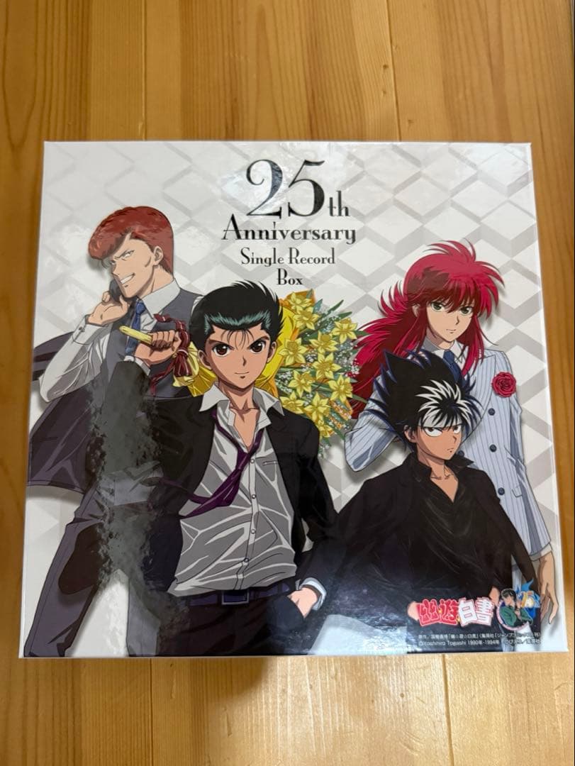 幽遊白書　25th Anniversary Single Record Box