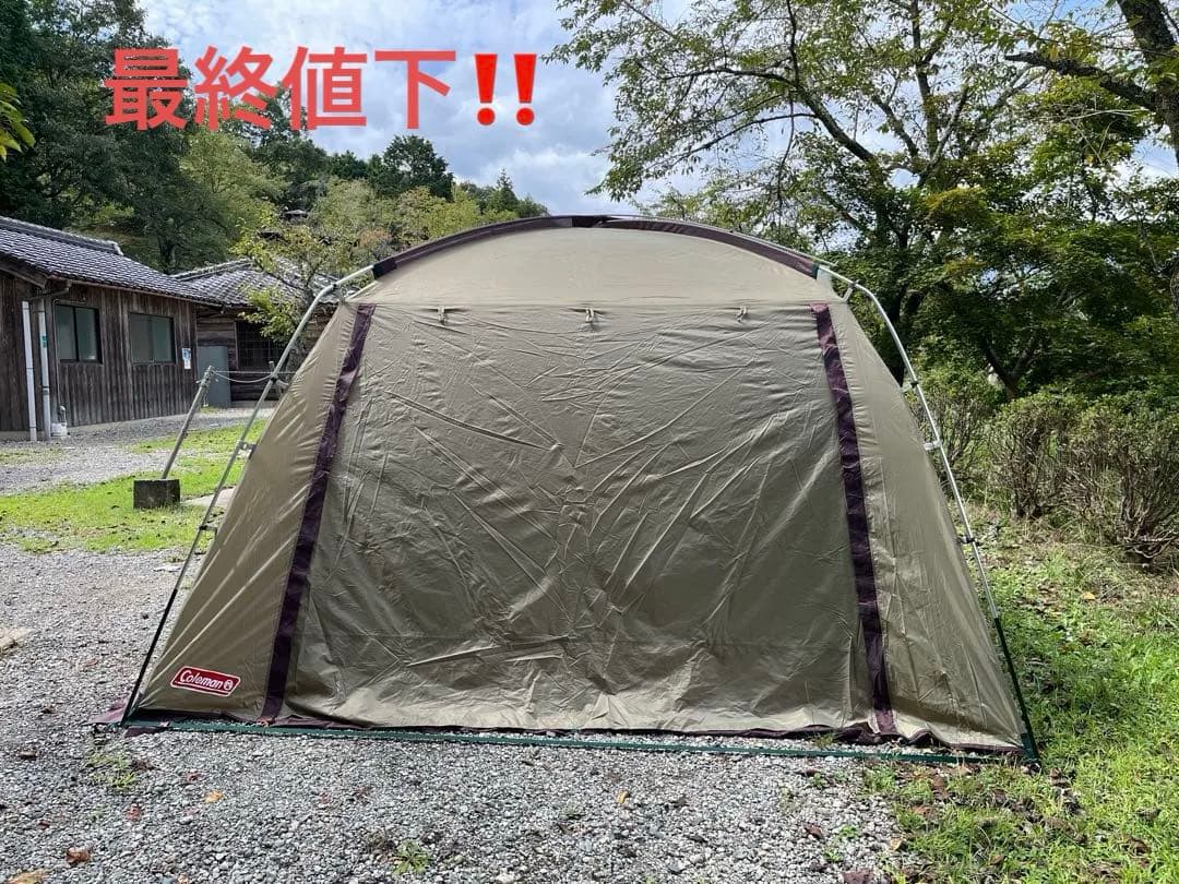 タフスクリーン2ルームハウスナチュラム限定カラーインナーマット、グランドシート付