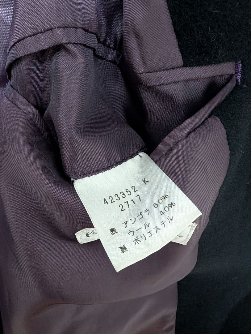 Paul Smith アンゴラ ステンカラーコート