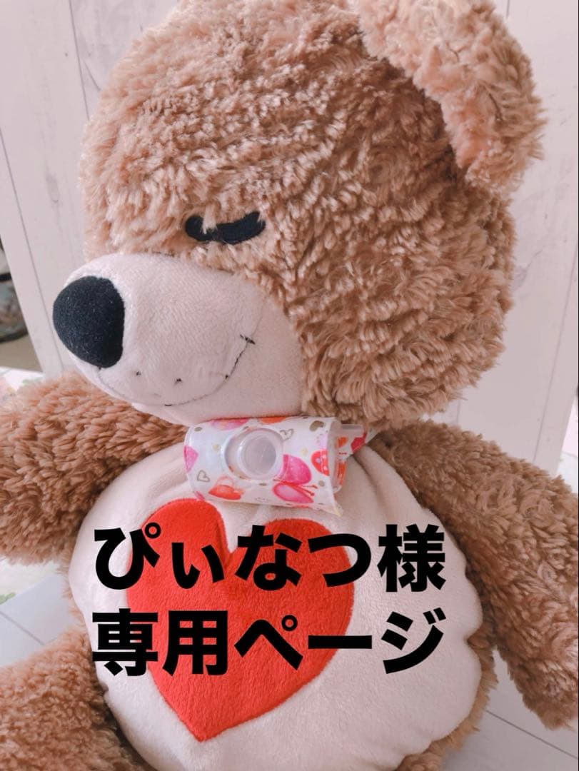 ◯【ぴぃなつ】ワンスナップ人工鼻カバー