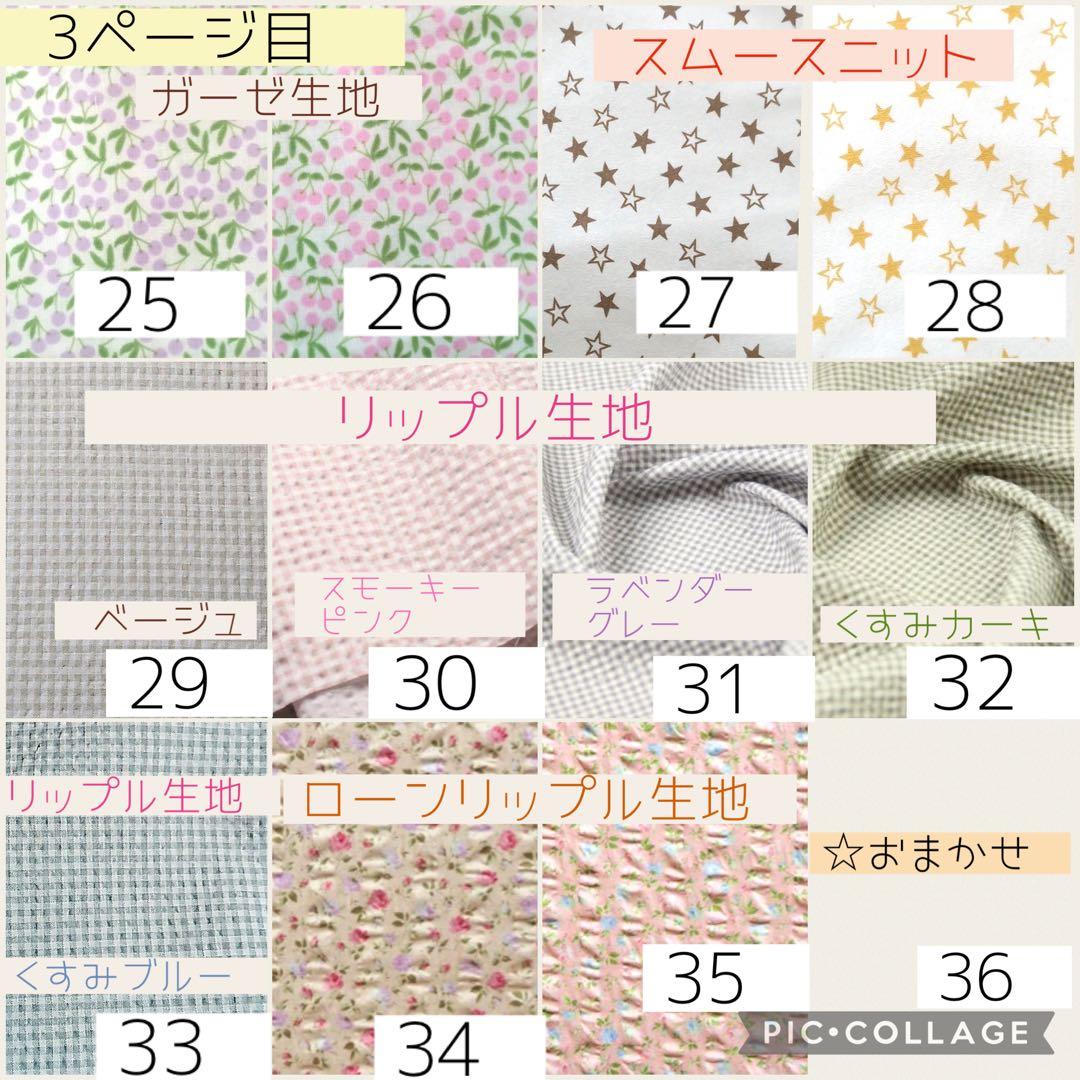 ◯【ぴぃなつ】ワンスナップ人工鼻カバー