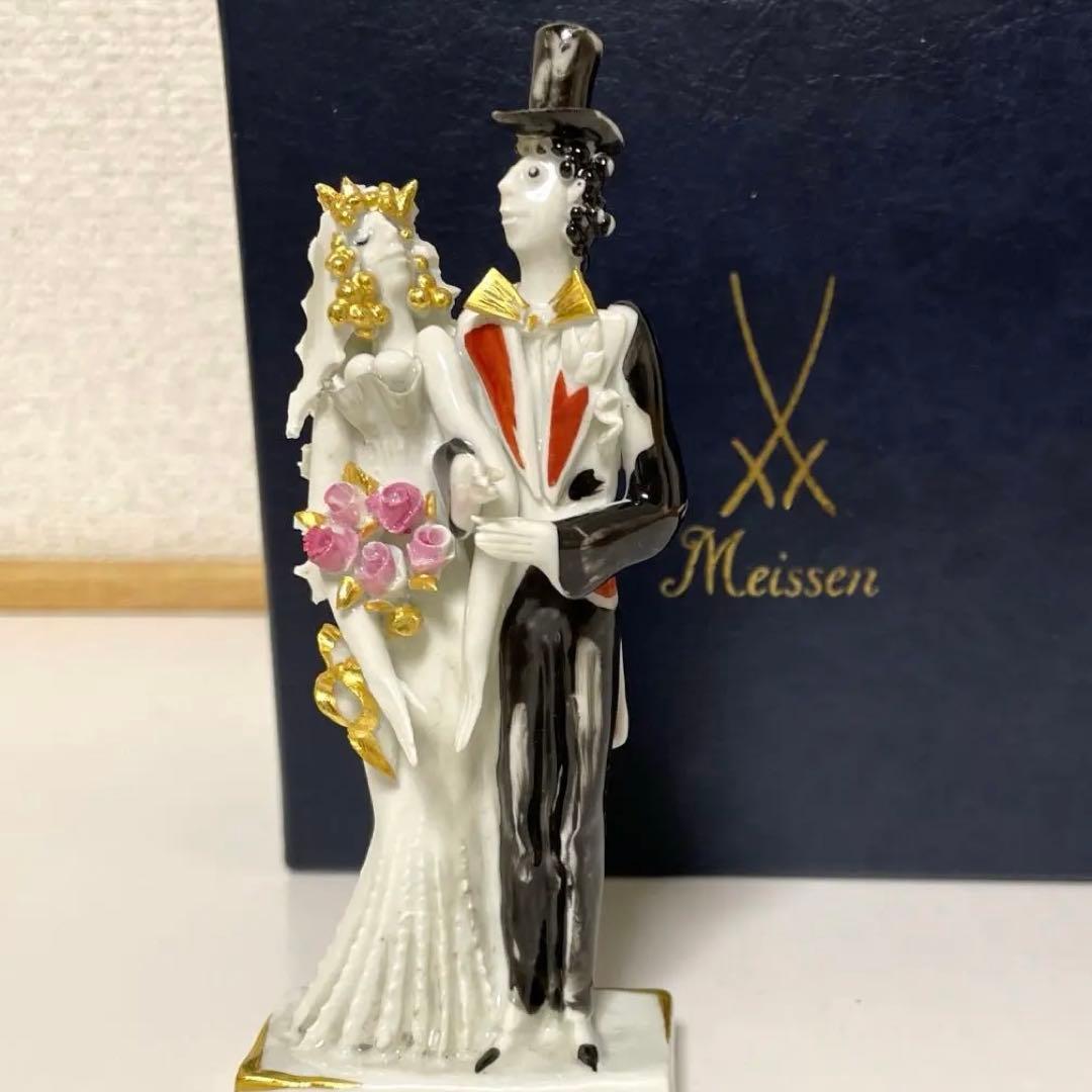 ・花嫁と花婿・Peter Strang・手捻り・箱入・Meissen・