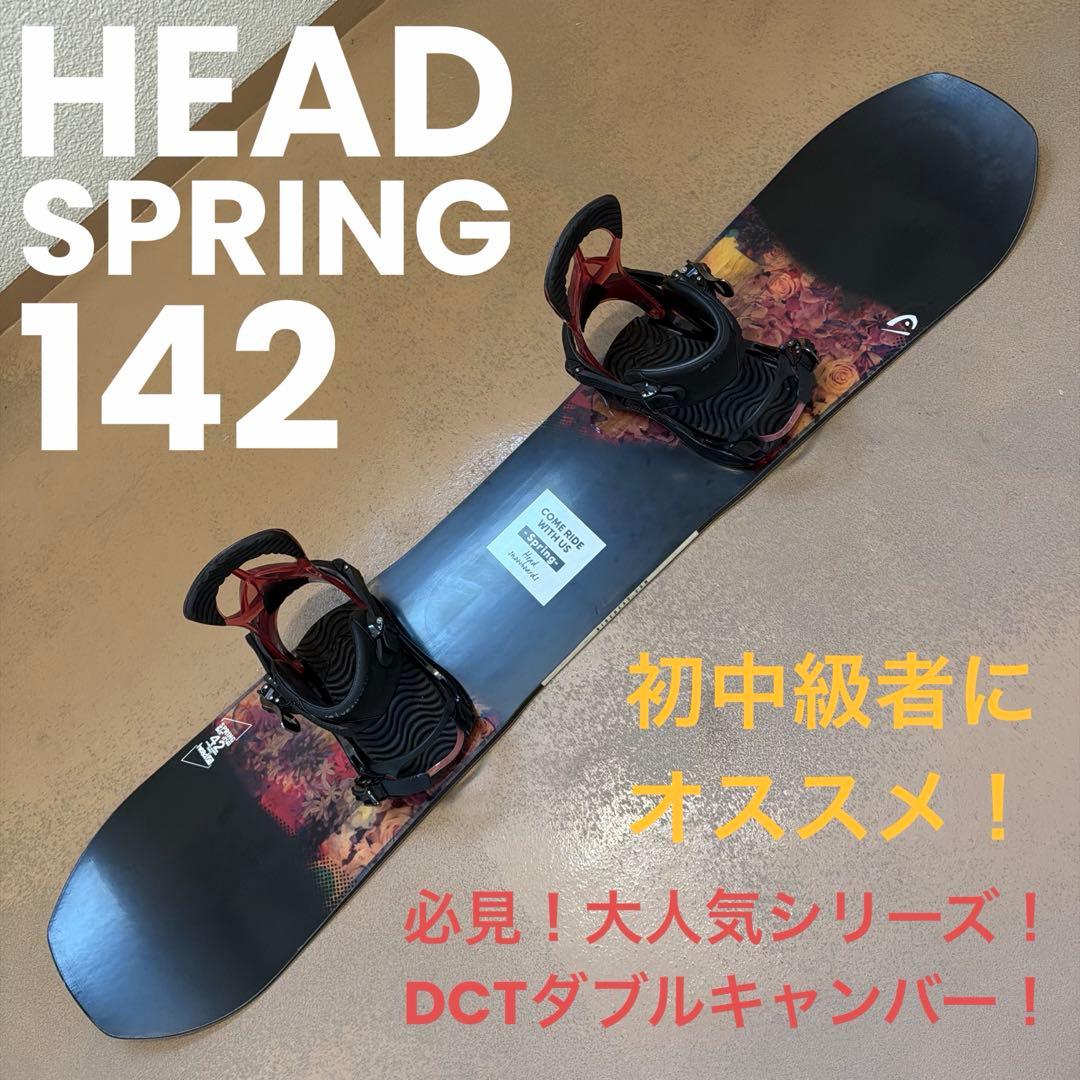 必見大人気ボード！美品！ HEAD ダブルキャンバー SPRING 142