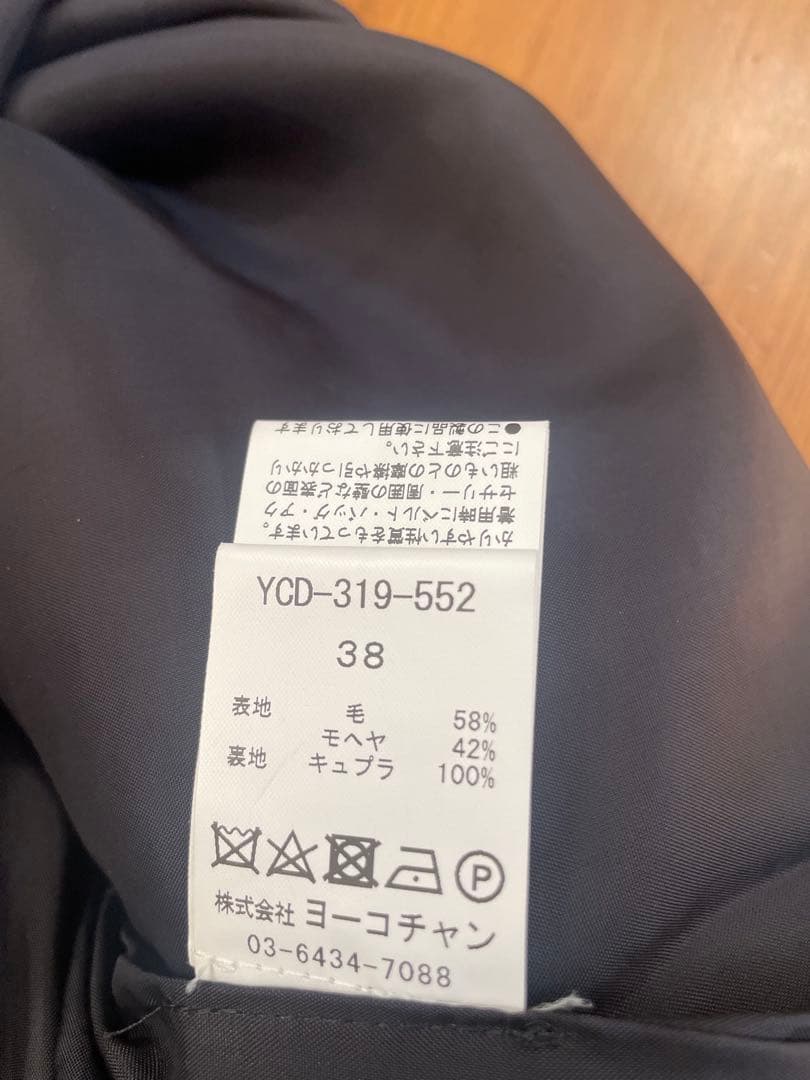 YOKO CHAN モヘアワンピース　お値下げ⭕️