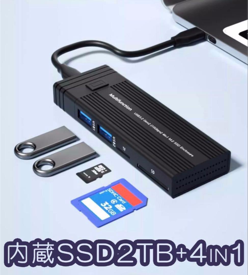 新品未開封 未開封 2TB ケース付き　KIOXIA M.2 2280 SSD