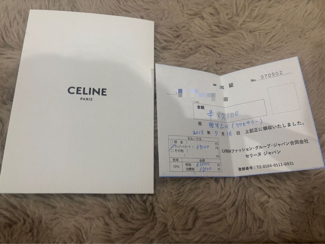 CELINE/セリーヌ トリオンフ ブレスレット ゴールド
