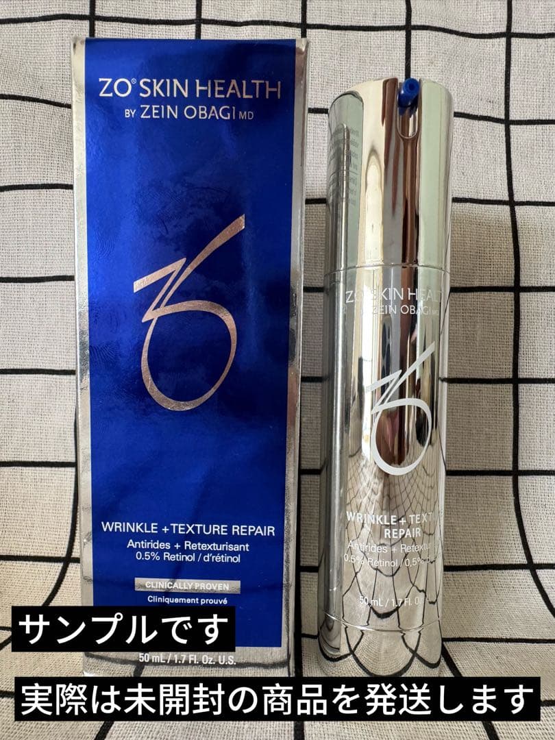 新品未開封 ZO SKIN ゼオスキン Wテクスチャーリペア　50ml VHN