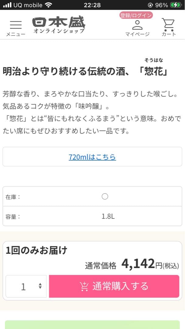 ばんちゃん