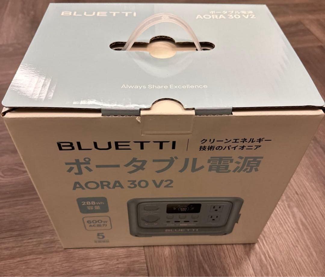 BLUETTI AORA 30 V2 小型ポータブル電源 |