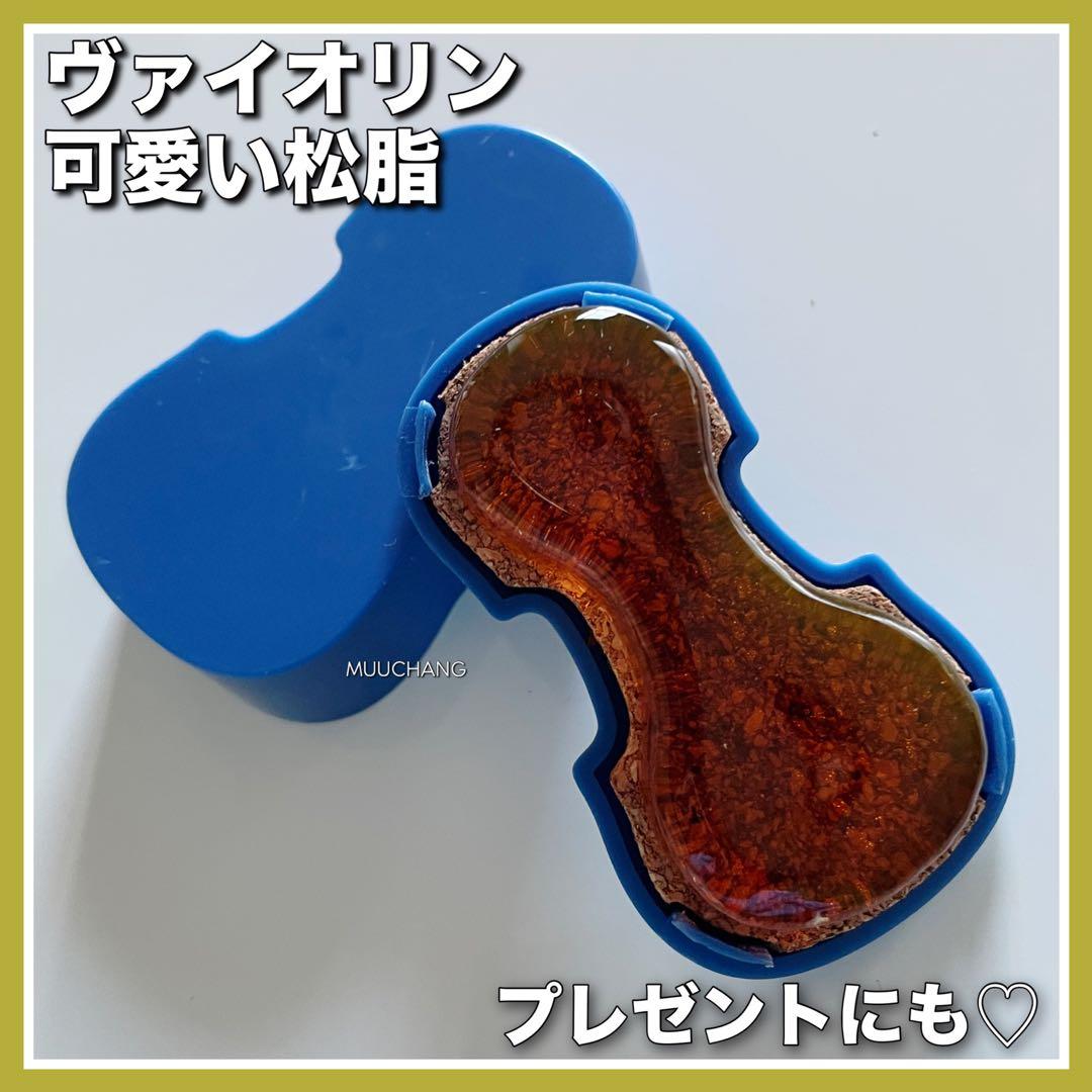 りんちゃんさん◇専用◇松脂まとめ買い
