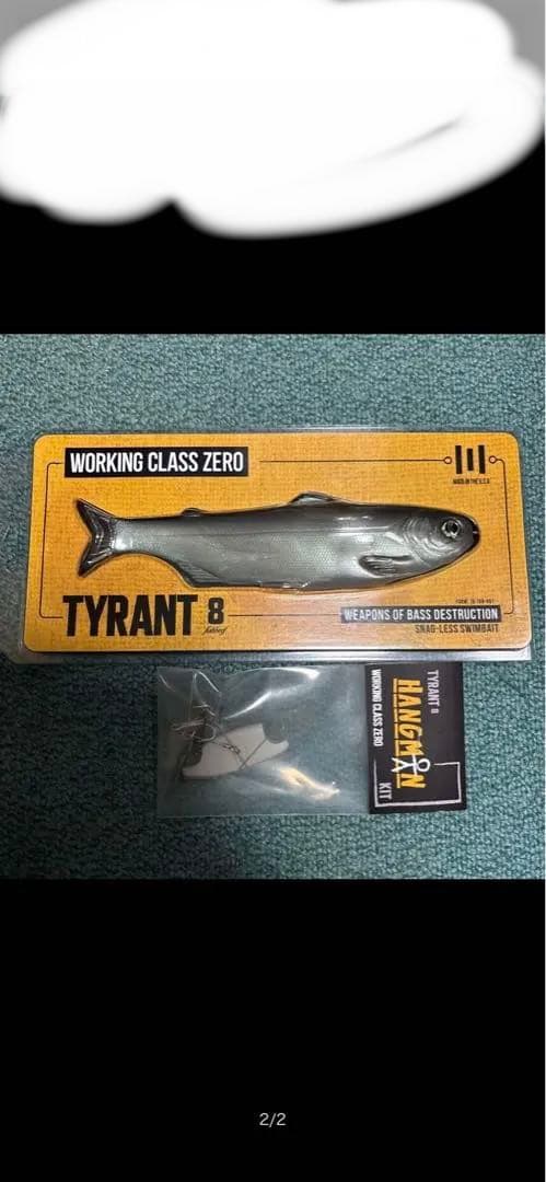 激レア　DRT X WCZ Tyrant 8 Lake Shad