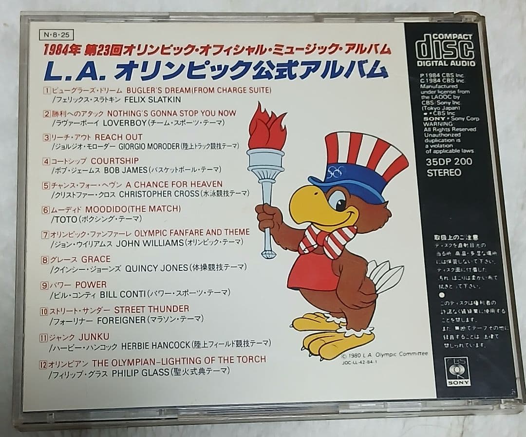 希少　1984年ロサンゼルスオリンピック公式音楽CD　ソニー
