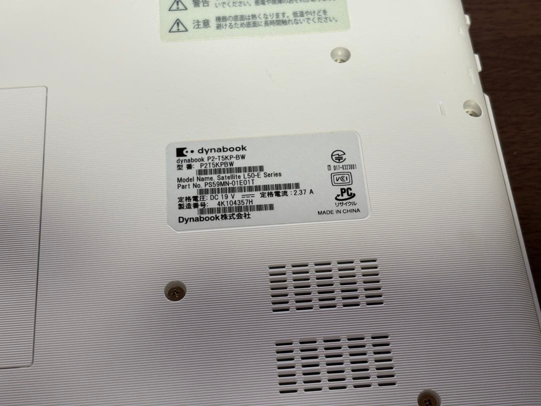 Windowsノート本体 dynabook i3-8130U 8GB SSD256GB