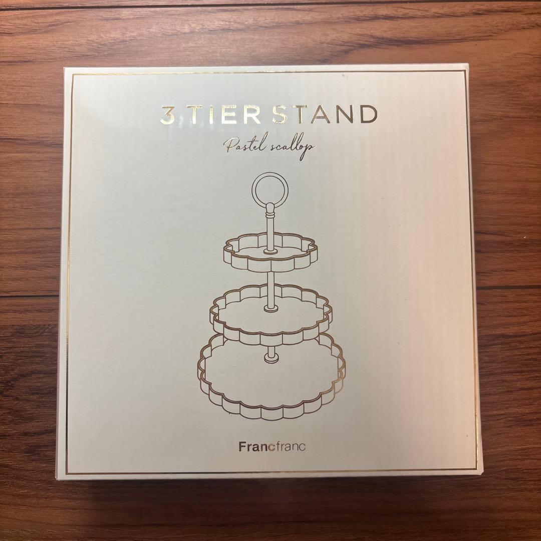 Francfranc 3 Tier Stand ホワイト　再入荷予定なし