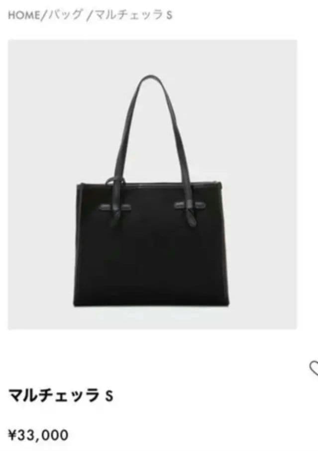 ⭐美品⭐GIANNI CHIARINI MARCELLA　マルチェッラ