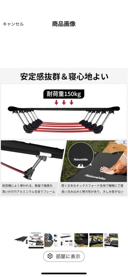 Naturehike 折りたたみコット 黒　美品　ネイチャーハイク
