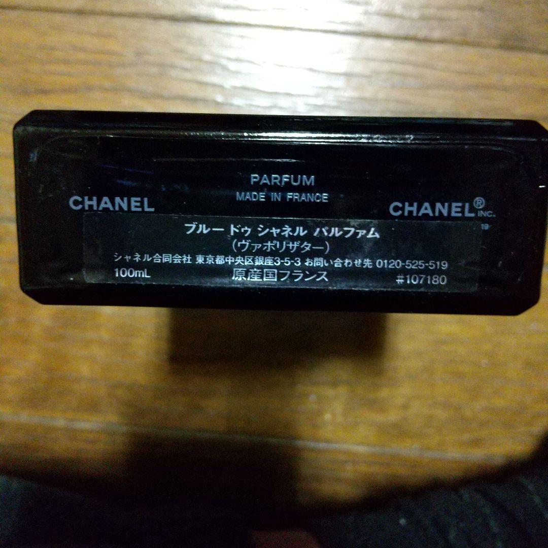 シャネルブルードゥパルファム