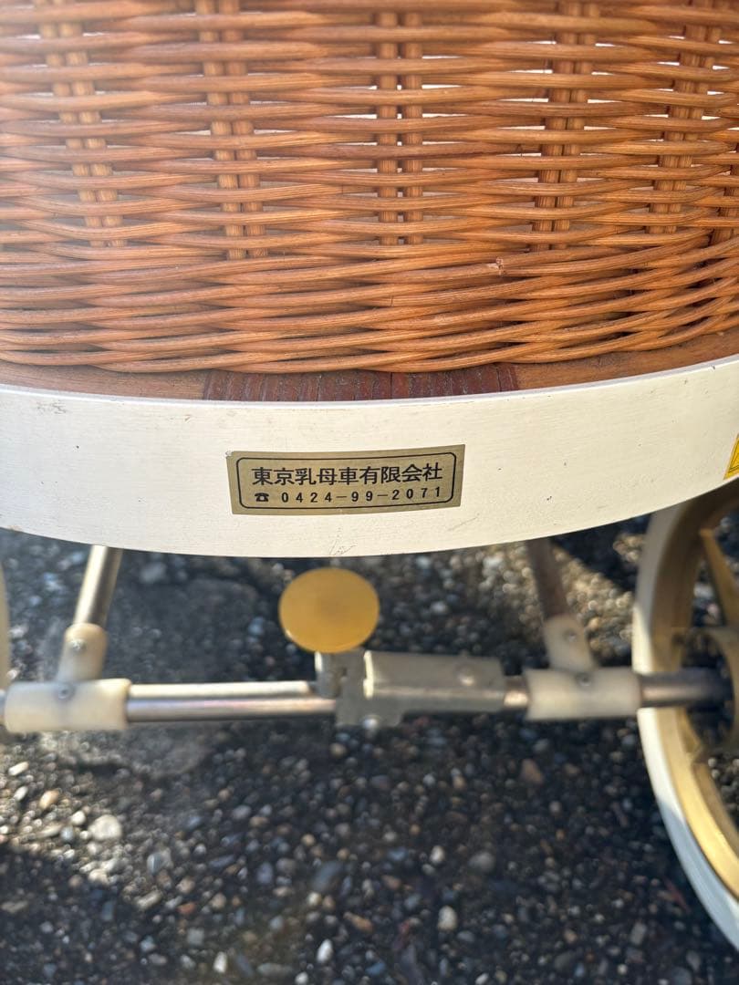 東京乳母車　プスプス