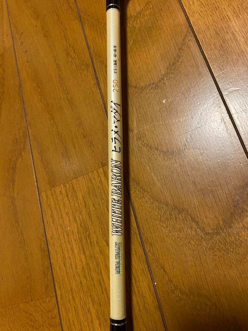 ゴクエボ100%ソリッド100号218&アマノ、ヒラメマダイ250の2点セット