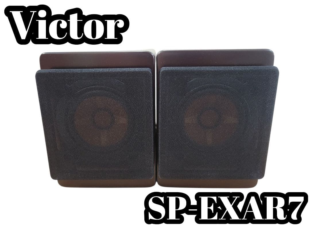 gAMi Victor SP-EXAR7 スピーカーベースセット