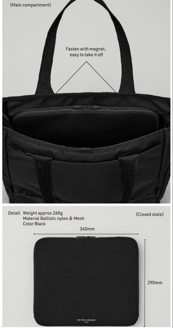 ★美品★ユナイテッドアローズ　バリスティックナイロン 多機能トートバッグ