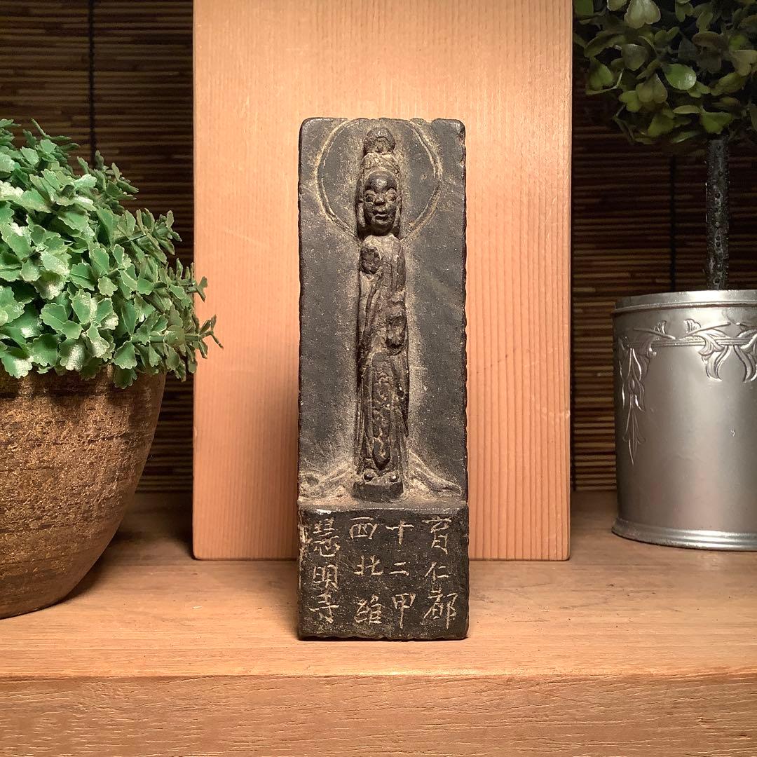 のら猫keep…中国魏國・石仏龕「大魏・菩薩立像」南北朝時代・北斎・北魏・黒石