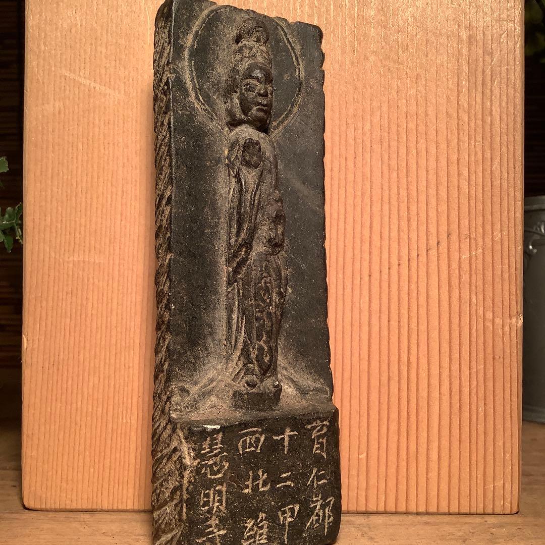 のら猫keep…中国魏國・石仏龕「大魏・菩薩立像」南北朝時代・北斎・北魏・黒石