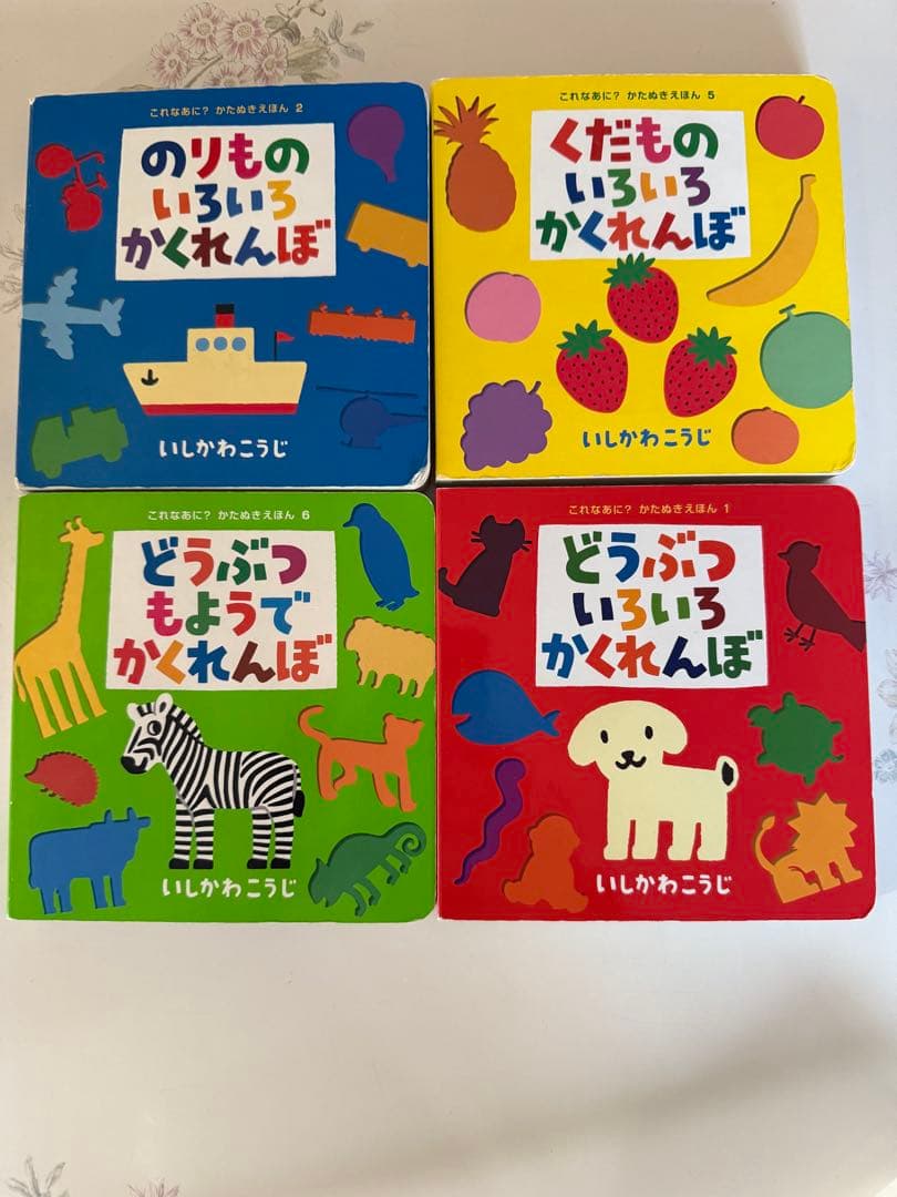 いしかわこうじ 絵本セット 4冊、こどもずかん3冊、他2冊、ドッツカード