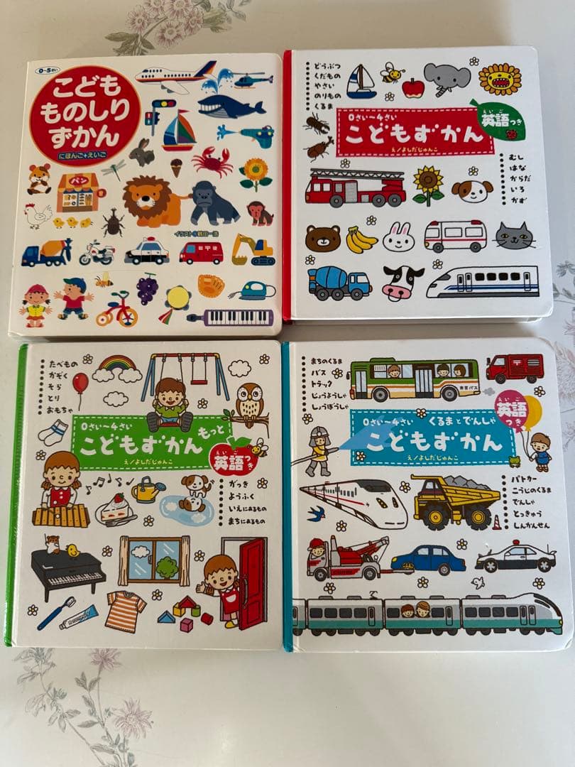 いしかわこうじ 絵本セット 4冊、こどもずかん3冊、他2冊、ドッツカード