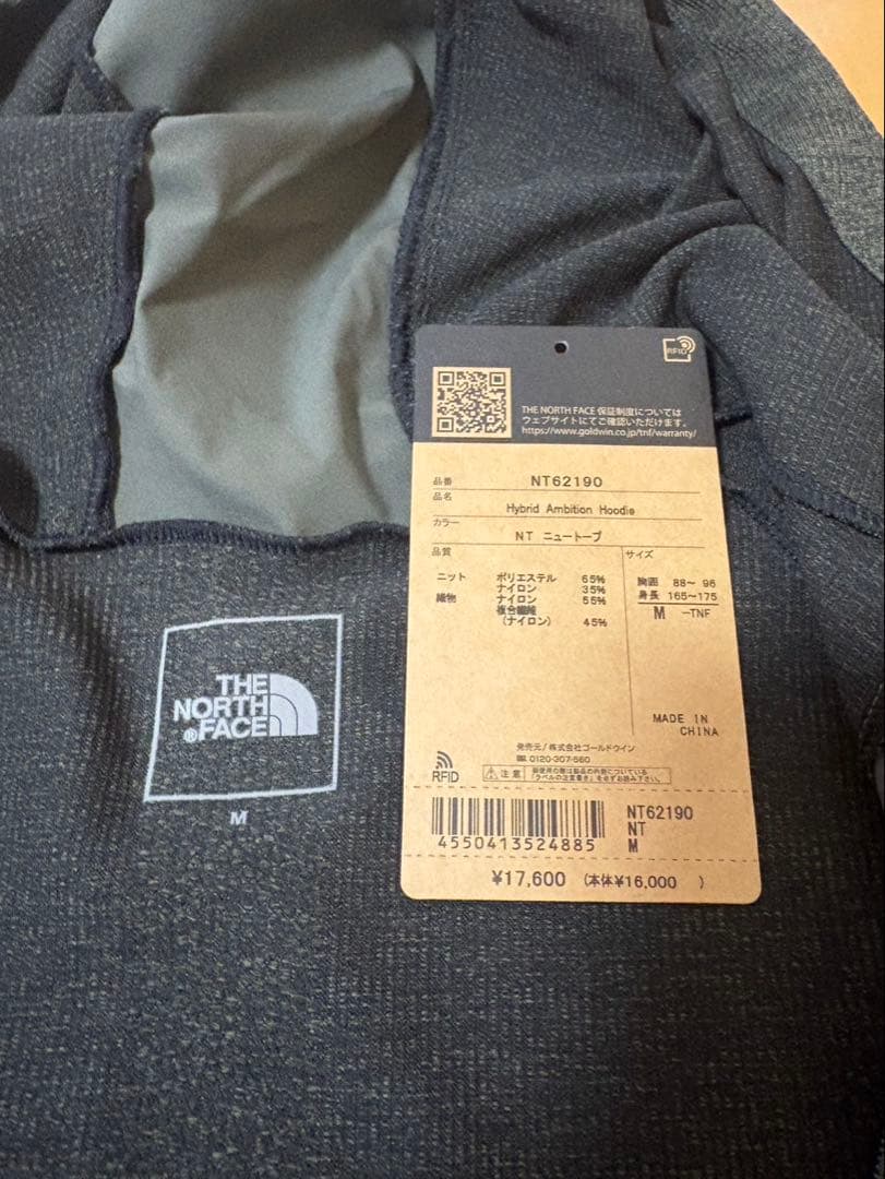 THE NORTH FACE ハイブリッドアンビションフーディ　NT 62190