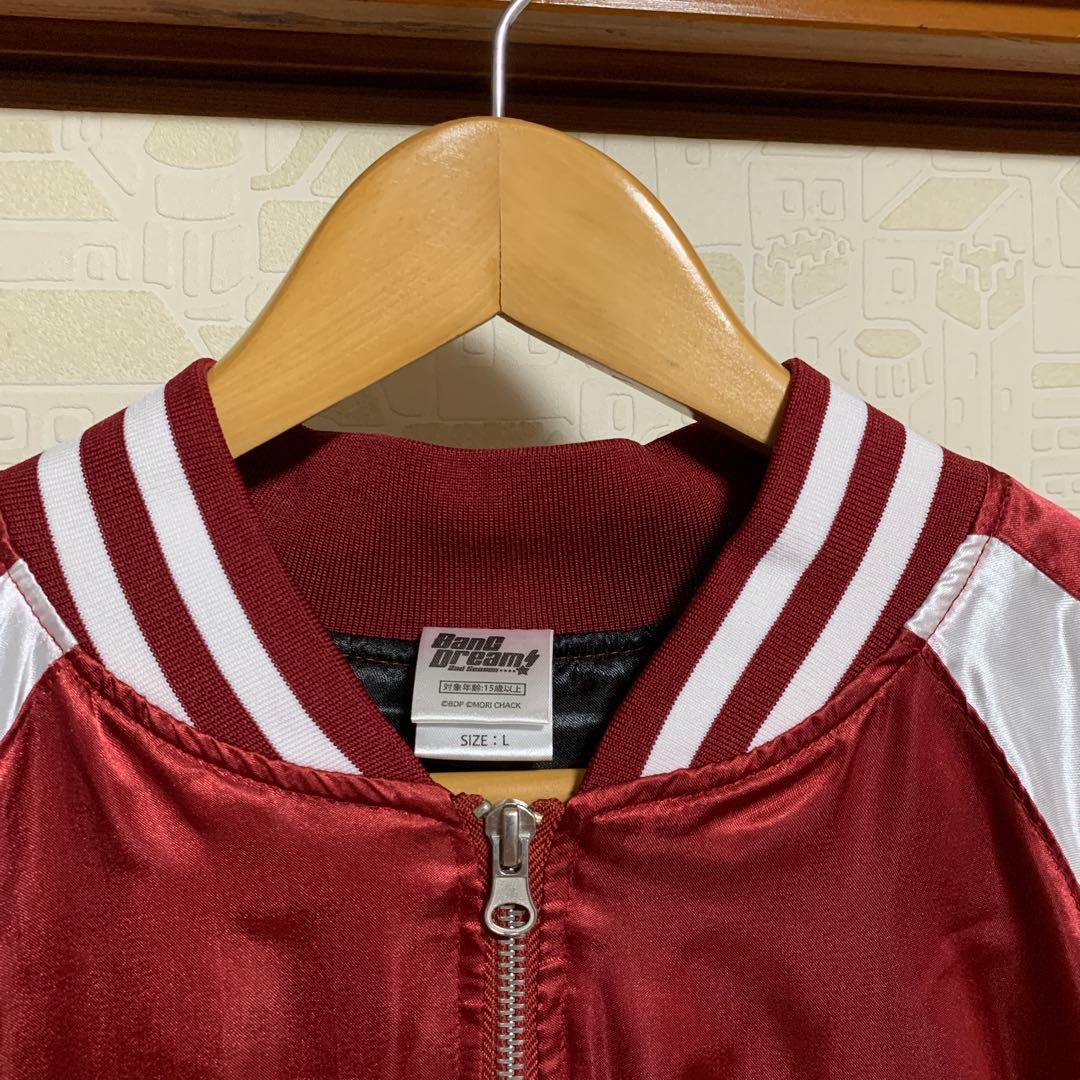 BanG Dream! バンドリ！マスキング　汎用うさぎスカジャン　美品！