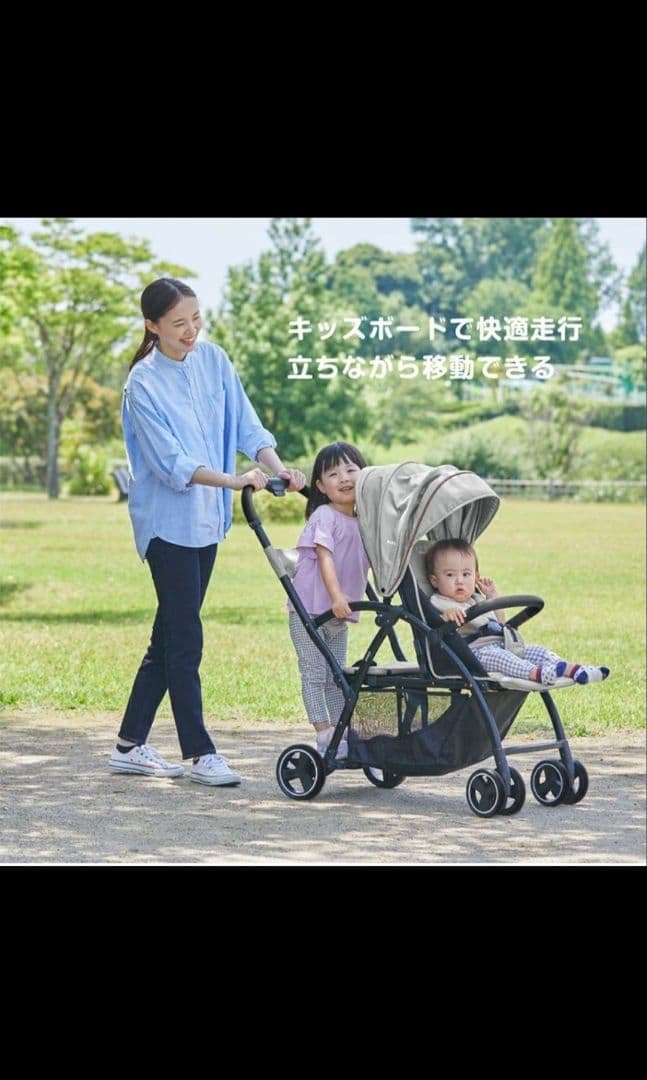 2人乗りベビーカー　KATOJI カトージ　2-Seater next　ブラック