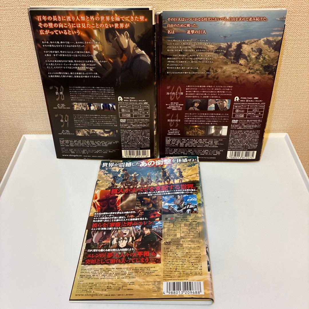 進撃の巨人　シーズン3＋ファイナルシーズン＋劇場版3作品　DVD全22巻セット