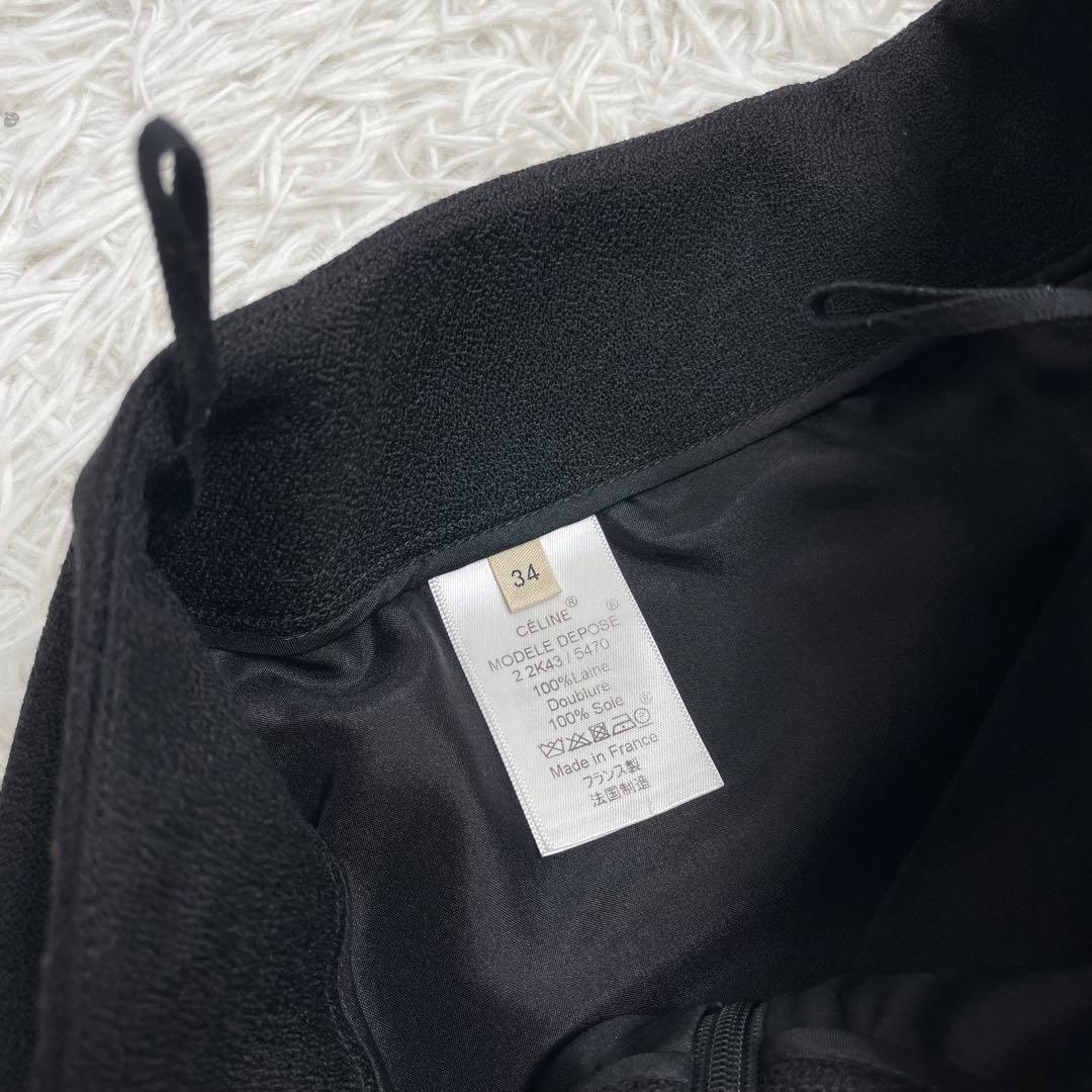 【美品】Celine セリーヌ フィービー ロングスカート 34 アーカイブ