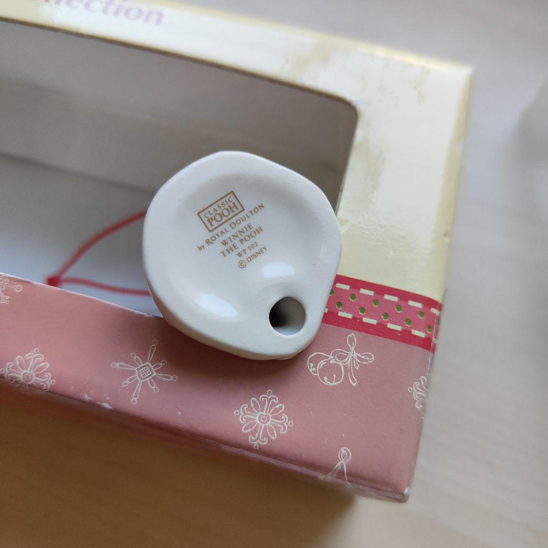 ロイヤルドルトン　クラシックプー　オーナメント　クリスマス　ピグレット