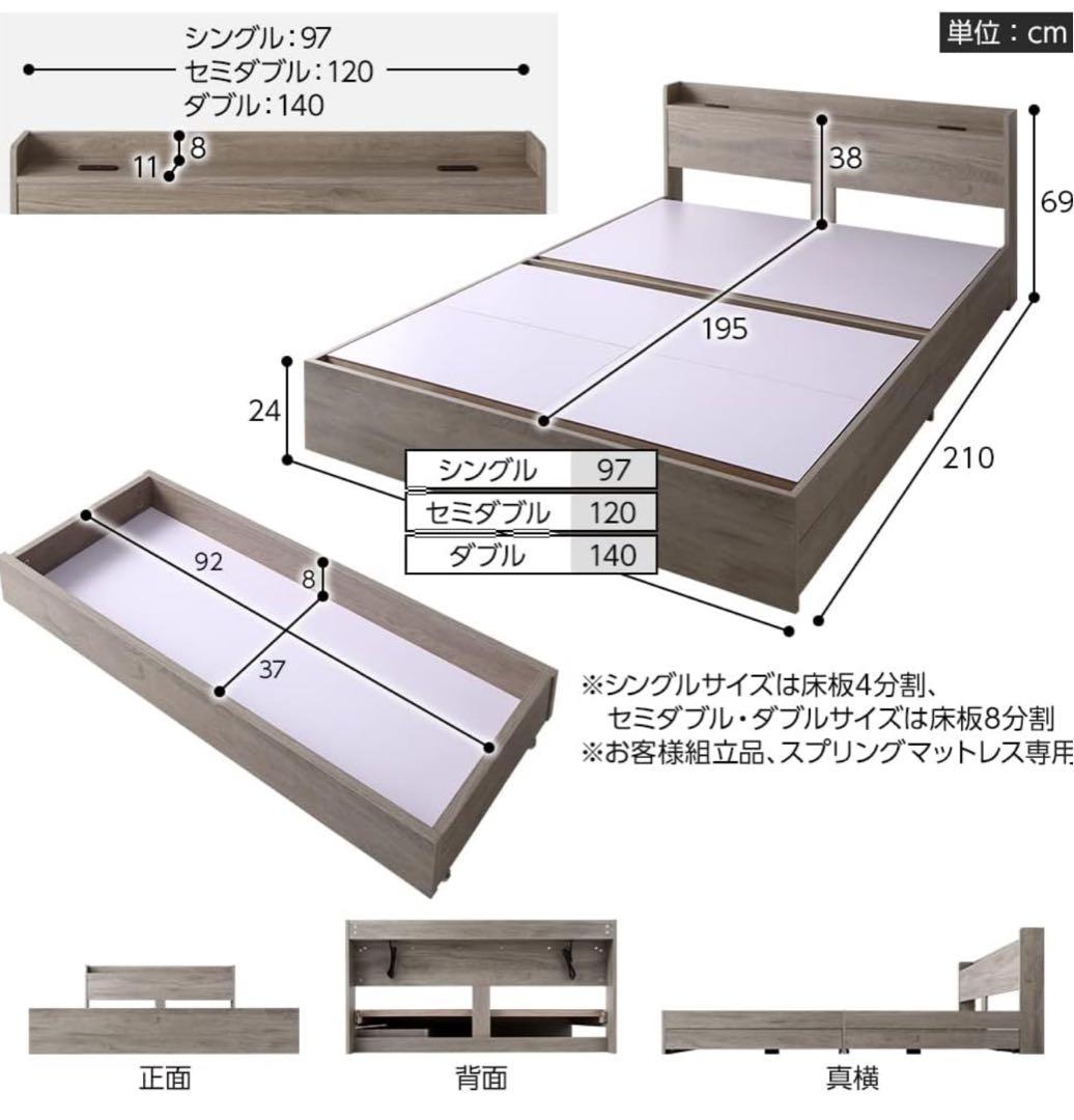 ダブルベッド