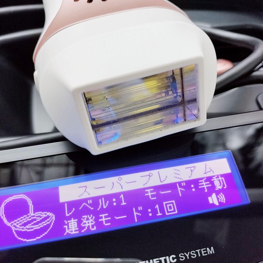 ほぼ未使用品⚡️眉毛脱毛器付き ケノン ver 8.5 スーパープレミアム