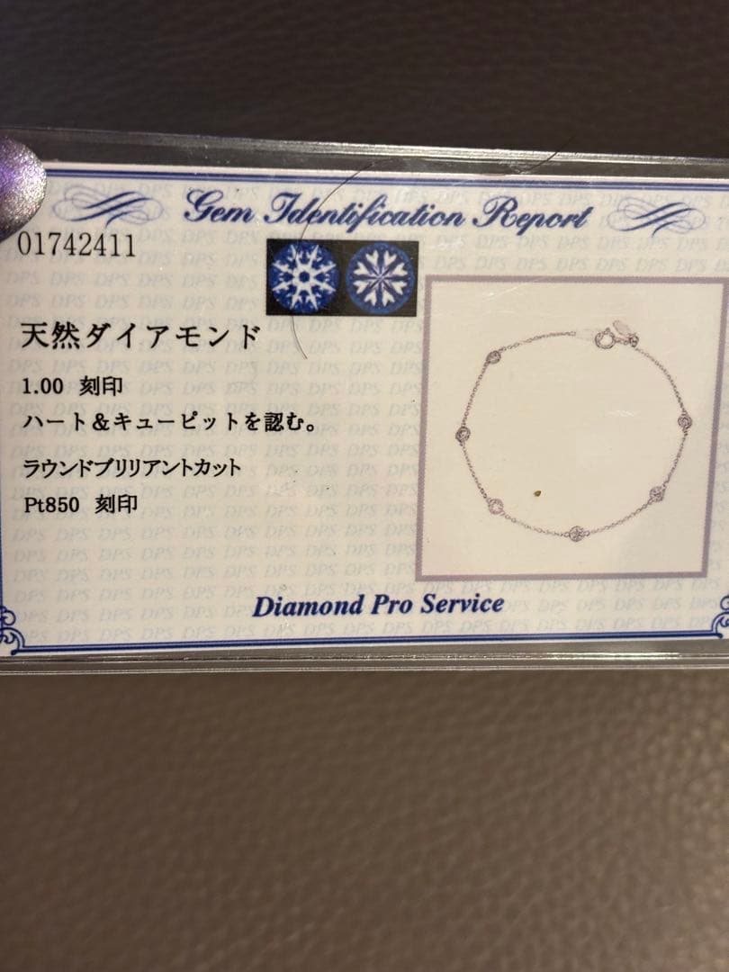 【べべさん専用】天然ダイヤモンド ブレスレット