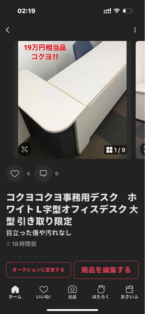 とんちゃん