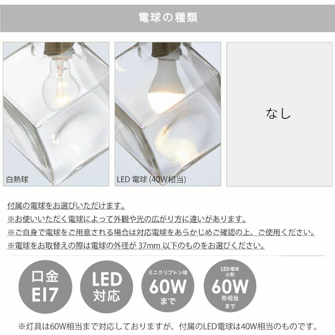 インターフォルム ペンダントライト クアドラト LED電球 LT-2655FR