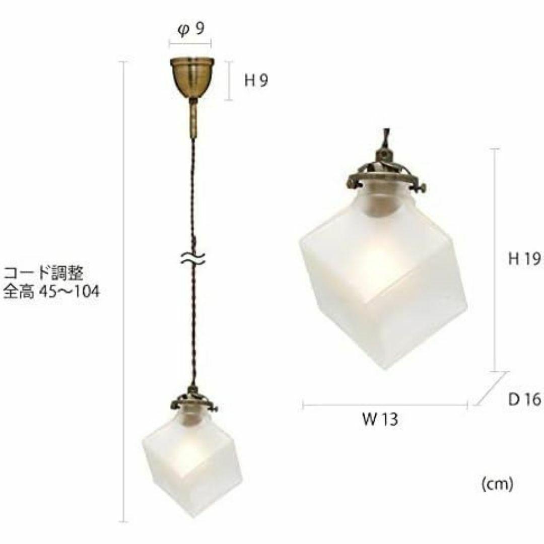 インターフォルム ペンダントライト クアドラト LED電球 LT-2655FR