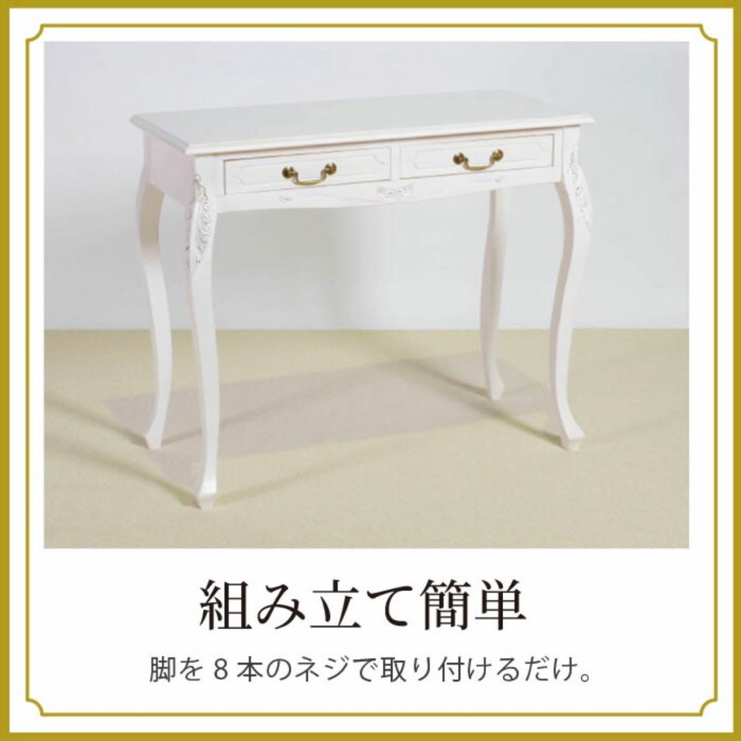 C 新品 コンソールテーブル サイドテーブル 飾り棚 デスク 机 白 ホワイト