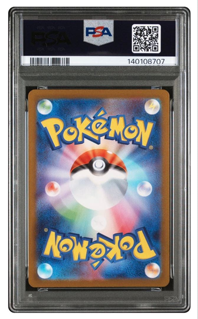 トウホクのピカチュウ　PSA10