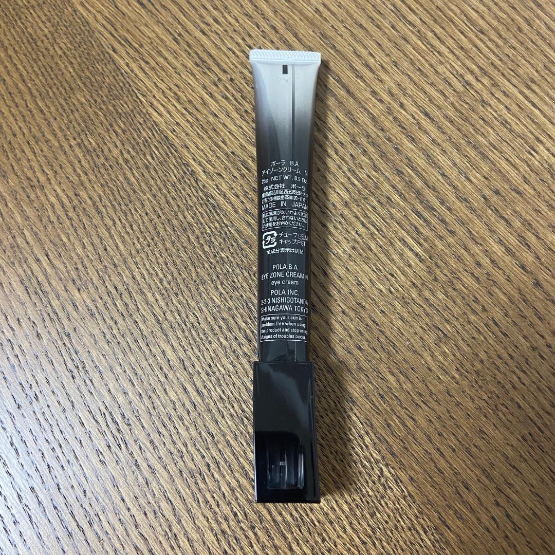 【土日のみＯＦＦ】ポーラ　ＰＯＬＡ　Ｂ．Ａ．　アイゾーンクリームＮ　２６ｇ